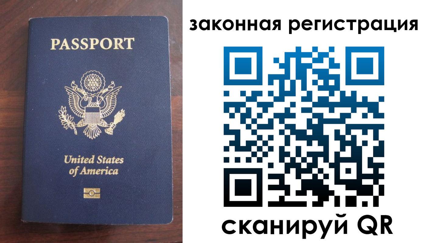 прописка гарантия в Вилюйске