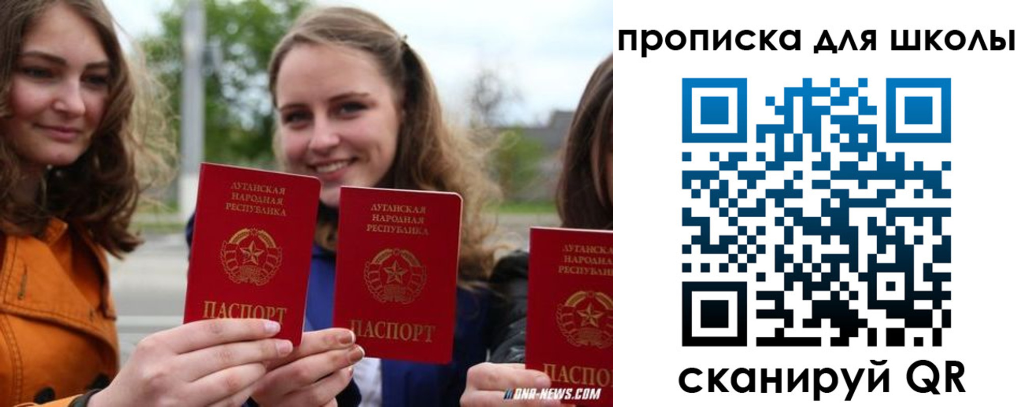 прописка поиск в Вилюйске