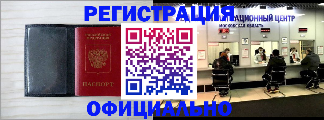 регистрация для дет. сада в Вилюйске