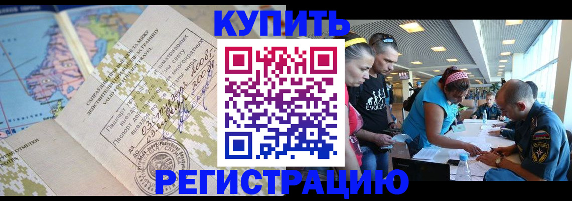 регистрация для дет. сада в Вилюйске