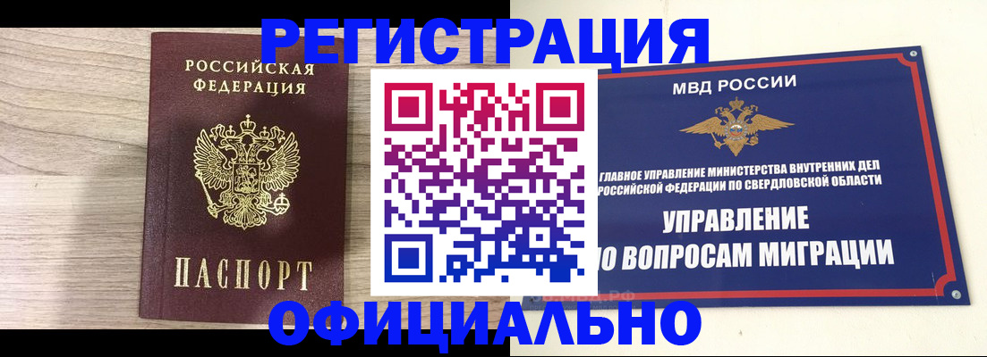 форма 3 в Вилюйске